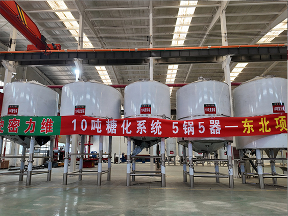 望谟精酿啤酒设备厂—5吨五锅五器糖化系统—四川项目